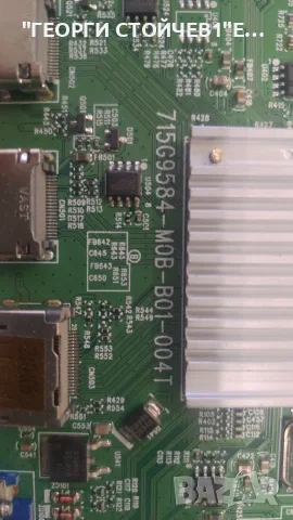 24G1    715G9584-M0B-B01-004T   715G9611-P04-001-001S     TPM236WF1-HP02.S  REV: M04A A , снимка 8 - Части и Платки - 56140775