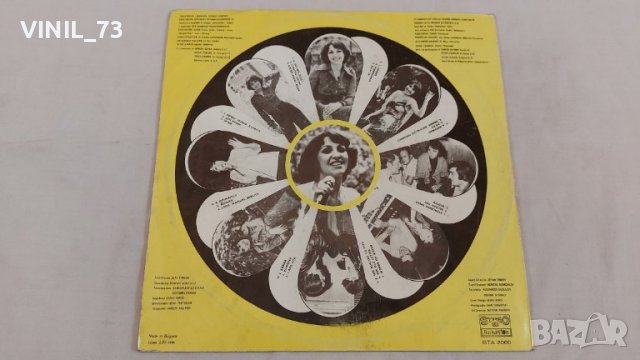 Маргарита Хранова ВТА 2060, снимка 2 - Грамофонни плочи - 39540492