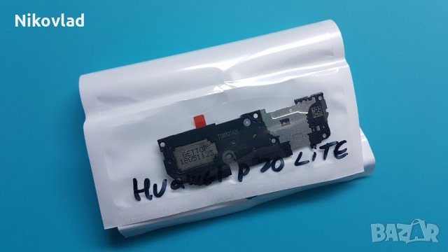 Полифония Huawei P20 lite, снимка 3 - Резервни части за телефони - 31569599