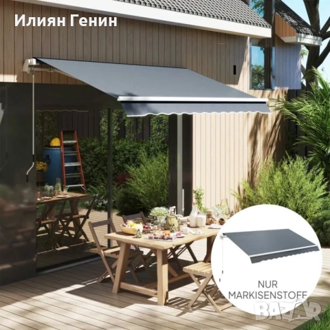 Плат за покривало за тента Outsunny с волан, водоотблъскващ, резервен плат за 3 x 2,5 м , снимка 6 - Градински мебели, декорация  - 52192756