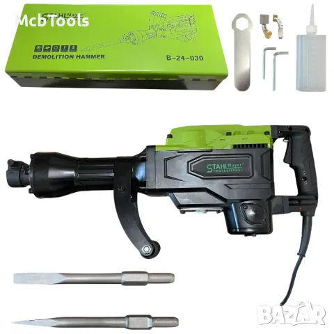 Професионален къртач 2500W в метален куфар StahlMayer