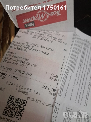 Samsung Galaxy A23 5G, снимка 6 - Samsung - 52260447