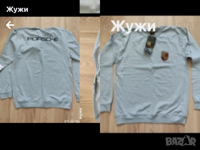 НАМАЛЕНИЕ 10% НА ВСИЧКО В ТАЗИ ОБЯВА! НОВИ блузи за момчета, снимка 13 - Детски пижами - 49841968