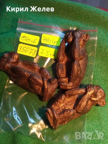 Трите МАЙМУНКИ Ни ЧУЛ Ни ВИДЯЛ Ни РАЗБРАЛ ЛОТ 3 Стари БРОНЗОВИ КОЛЕКЦИОНЕРСКИ РЕДКИ ФИГУРКИ 35078