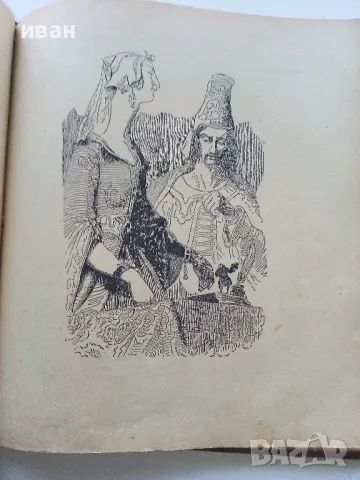Пътуванията на Гъливер - Джонатан Свифт - 1949г., снимка 6 - Антикварни и старинни предмети - 49878444