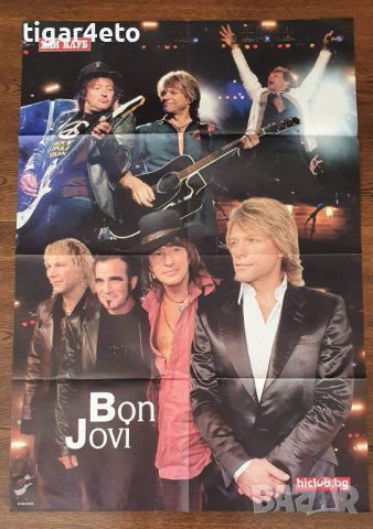 Плакати, снимка 3 - Колекции - 36929727