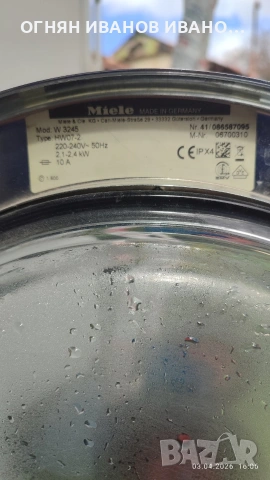 Miele Softtronic W 3245+Гаранция , снимка 4 - Перални - 54084597