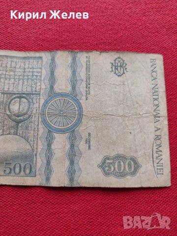Две банкноти 10 000 лей 1994г. / 500 лей 1992г. Румъния за колекция - 27090, снимка 7 - Нумизматика и бонистика - 36588617