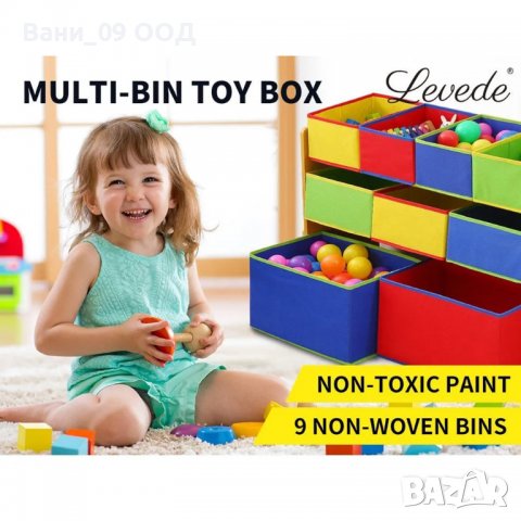 Органайзер/етажерка за детски играчки и принадлежности , снимка 8 - Мебели за детската стая - 39802217