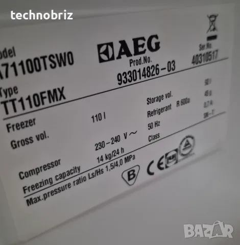 Немски малък фризер AEG - ГАРАНЦИЯ, снимка 5 - Фризери - 55791022
