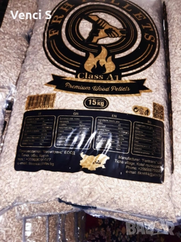 🔥 ПРОМОЦИЯ НА ПЕЛЕТИ – САМО 350 лв./тон! 🔥  Топлина, качество и изгодна цена – всичко на едно мяст, снимка 5 - Индустриална техника - 52374055