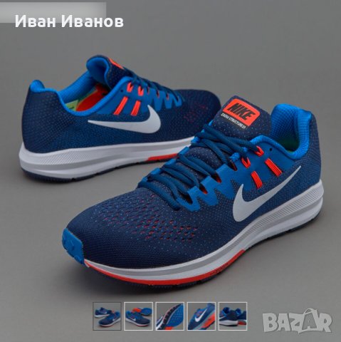 маратонки Nike Air Zoom Structure 20  номер 43,5-44