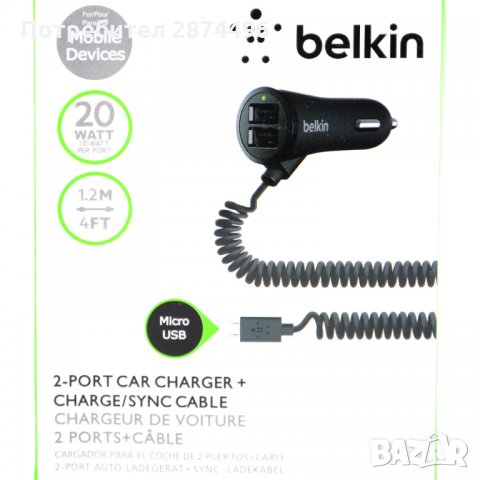 Micro USB зарядно за автомобил BELKIN с 2 USB порта, снимка 7 - Аксесоари и консумативи - 30909545