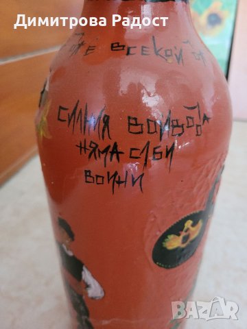 Ръчно рисувана бутилка. Състояние ново. , снимка 4 - Подаръци за мъже - 40039217