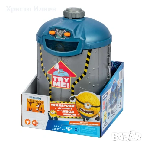 DM4 Миньоните Камера за трансформация Despicable Me , снимка 11 - Други - 53163883