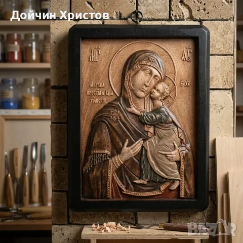 Богородица с младенеца , снимка 2 - Икони - 56417220