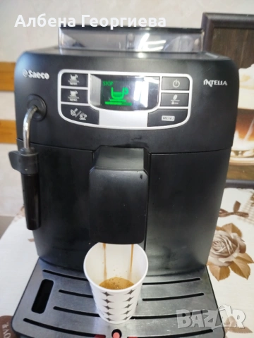 Кафе машина SAECO INTELIA , снимка 5 - Кафемашини - 53882478