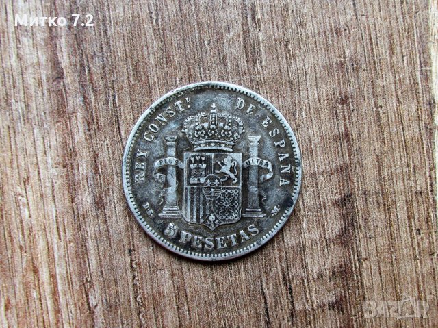 Монета 5 Песети  Alfonso XII , снимка 2 - Нумизматика и бонистика - 30961444