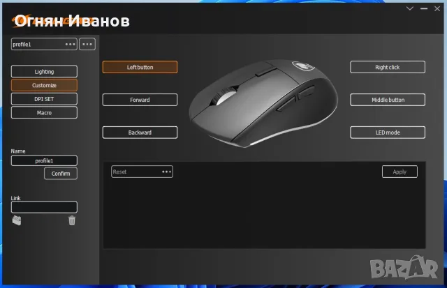 COUGAR MINOS XC GAMING GEAR COMBO, снимка 2 - Клавиатури и мишки - 56533661