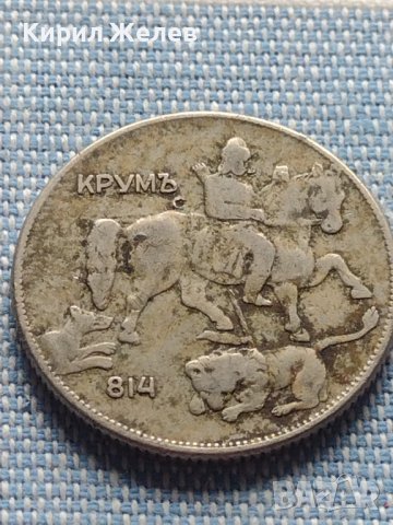 Монета 5 лева 1930г. България за КОЛЕКЦИОНЕРИ 41228, снимка 5 - Нумизматика и бонистика - 42819392