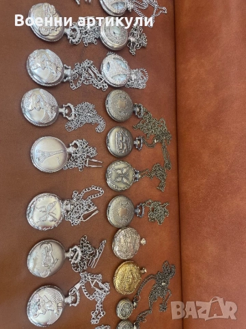 Джобни джобни часовници  , снимка 13 - Антикварни и старинни предмети - 53140607