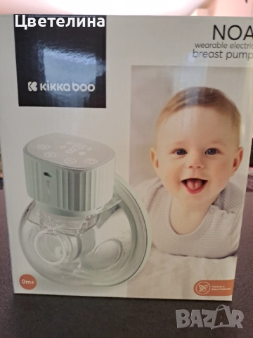 Помпа за кърма