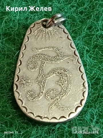 Дизайнерска сребърна висулка красива орнаментика ювелирна изработка 52749, снимка 4 - Колиета, медальони, синджири - 53062187