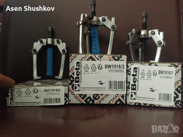 Скоби за лагери BETA 