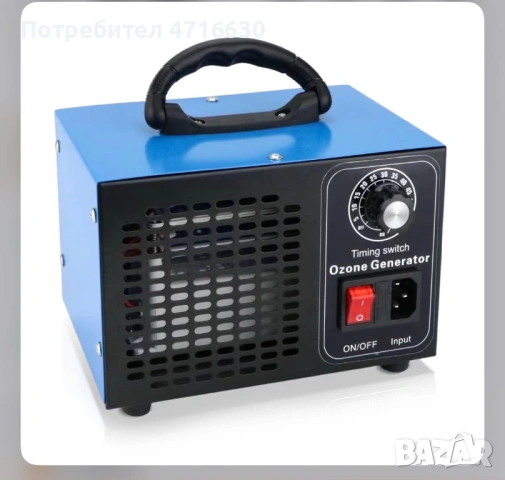 Озоногенератор
