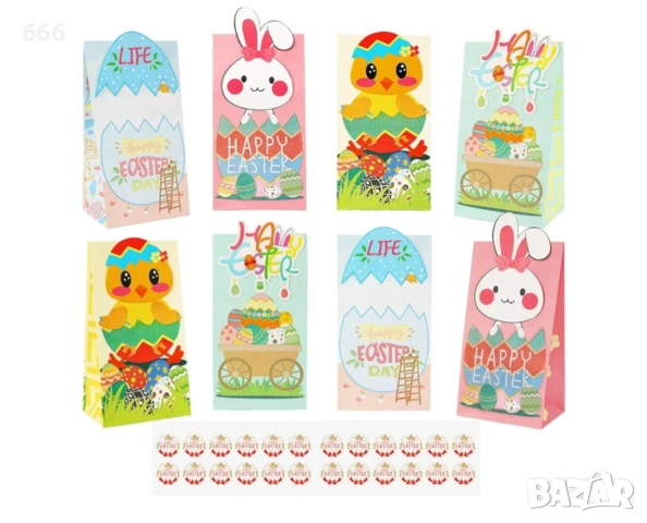24 бр Великденски подаръчни торбички24 бр Великденски подаръчни торбички