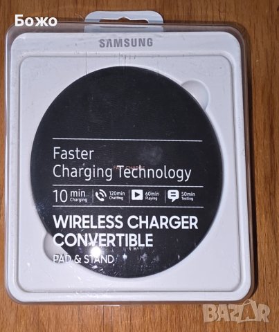 Ново Самсунг бързо безжично зарядно устройство пед и стенд (EP-PG950BBEGWW) - Черно, снимка 11 - Безжични зарядни - 51410385