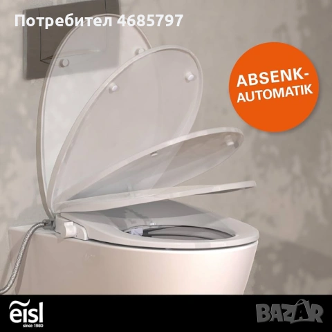 Дизайнерска тоалетна седалка с функция биде., снимка 3 - Други стоки за дома - 53206620