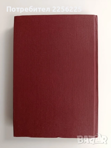 Св. Иванъ, Велики Рилски чудотворецъ и неговия монастиръ, снимка 4 - Специализирана литература - 54016990