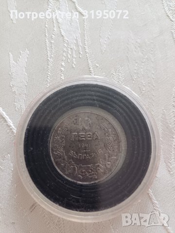 Продавам желязна монета 10лв 1941г , снимка 1 - Нумизматика и бонистика - 44351457