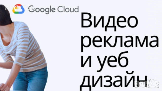 В строителството качеството се вижда, но в нашите видеа — то се усеща. 