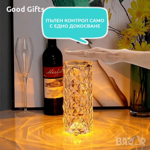 LED ОГЛЕДАЛНА КРИСТАЛНА ЛАМПА NEONSPACE, 16 ЦВЯТА, снимка 7 - Лед осветление - 42454352