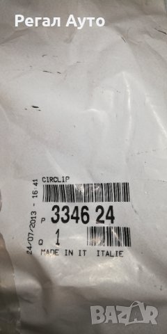 334624,зегерка за лагер главина PEUGEOT BOXER II,FIAT DUCATO II,CITROEN JUMPER II, снимка 2 - Части - 31307129