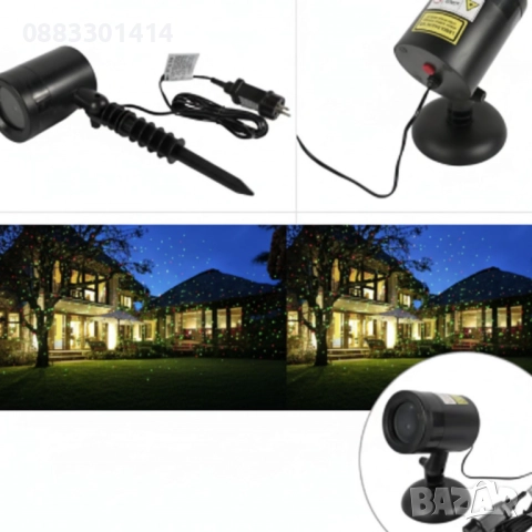 Намаление Лазерен прожектор Празнично осветление Коледна украса , снимка 4 - Прожектори - 52041353