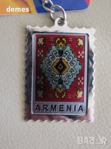 Ключодържател от Армения-серия, снимка 4 - Други - 48446500