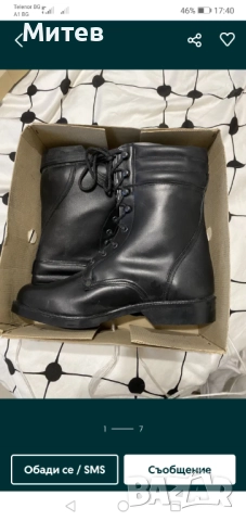 Офицерски кубинки, снимка 7 - Мъжки боти - 52596033