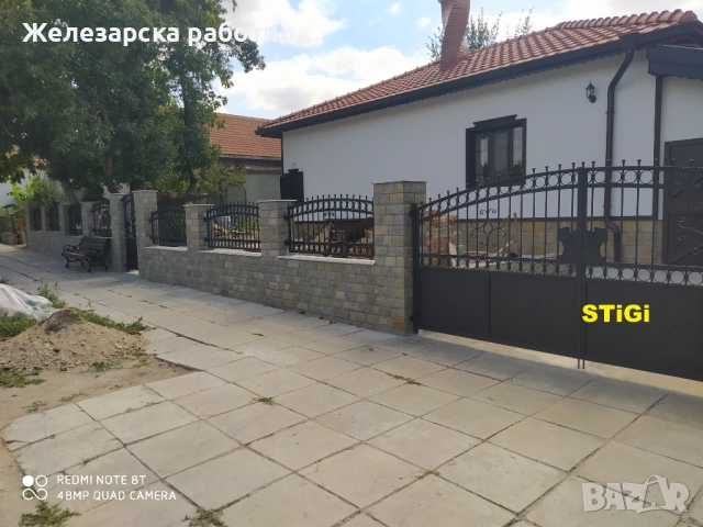 Дворни врати, снимка 6 - Други - 53908996