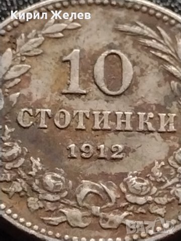 МОНЕТА 10 стотинки 1912г. СТАРА РЯДКА ЦАРСТВО БЪЛГАРИЯ ЗА КОЛЕКЦИОНЕРИ 35089, снимка 2 - Нумизматика и бонистика - 39332356