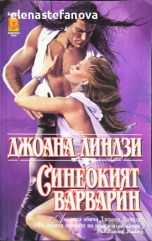 Любовни романи, снимка 9 - Художествена литература - 47405615