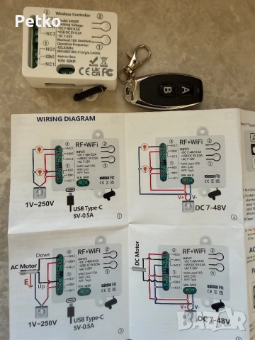 Смарт (smart) wifi релета/прекъсвачи сух контакт Туя (Tuya/Smart Life), снимка 4 - Друга електроника - 52856896
