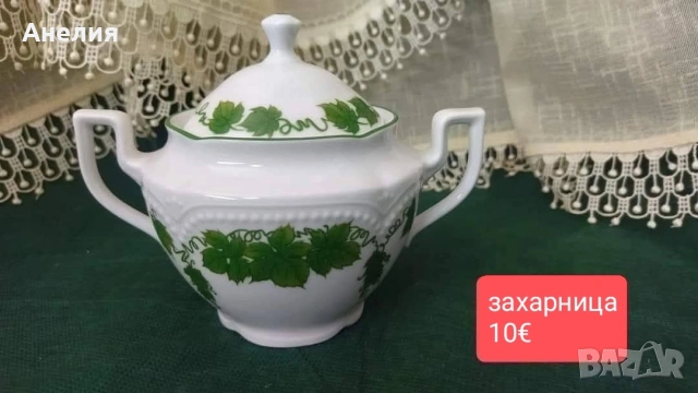 ГДР сетове с лозови листа , снимка 3 - Чаши - 53160814