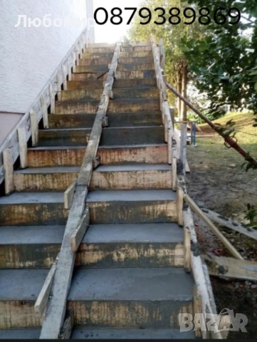 Груб строеж, Подпорни стени , Огради, снимка 13 - Други ремонти - 40165226