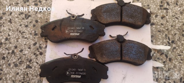 Предни накладки Textar за Пежо и Ситроен