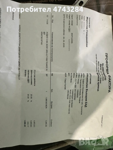 SONY SRS-ULT1000 ULT TOWER 10, снимка 2 - Аудиосистеми - 53905873