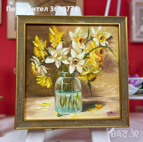 Картина рисувана 