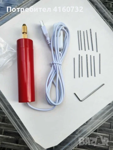 Мини бормашина за бижута с USB захранване